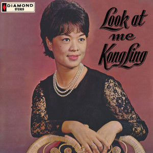 Kong Ling的專輯Look At Me