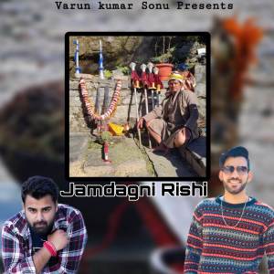 ดาวน์โหลดและฟังเพลง Jamdagni Rishi พร้อมเนื้อเพลงจาก Varun Kumar Sonu