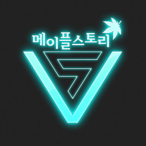 ดาวน์โหลดและฟังเพลง Hi-Five พร้อมเนื้อเพลงจาก DJ Searcher