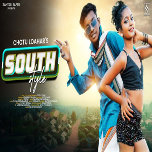ดาวน์โหลดและฟังเพลง South Style พร้อมเนื้อเพลงจาก Dandom Star