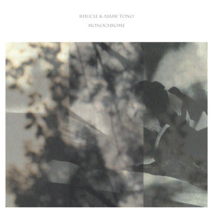 ดาวน์โหลดและฟังเพลง Fog พร้อมเนื้อเพลงจาก Rhucle