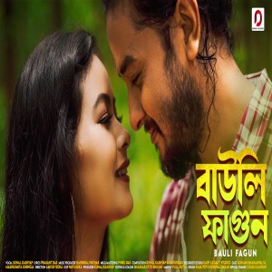 收聽Kunal Kashyap的Bauli Fagun歌詞歌曲