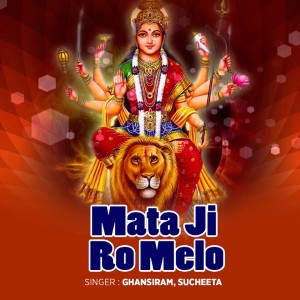 Listen to Uncha Uncha song with lyrics from Ghansiram