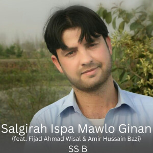 Album Salgirah Ispa Mawlo Ginan from 