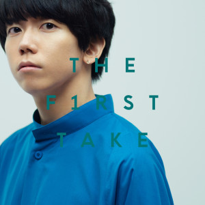 收聽Sumika的ファンファーレ - From THE FIRST TAKE歌詞歌曲