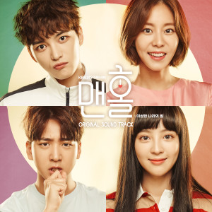 Listen to STAY WITH ME song with lyrics from Kim Ji Soo (金智秀)