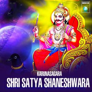 Listen to Sumangaliyaru song with lyrics from Prathima