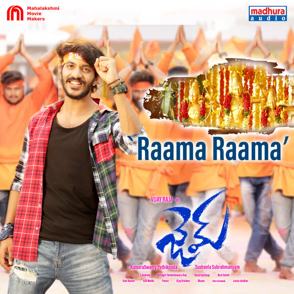 Raama Raama (From "Gem Movie")