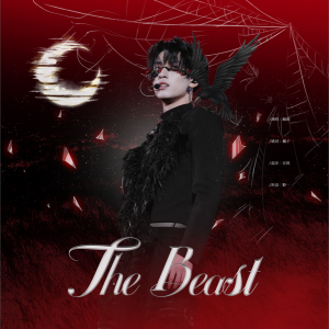 Listen to The Beast (cover: 严浩翔) (完整版) song with lyrics from 蔺源.