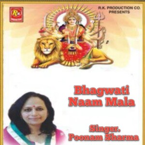Album Bhagwati Naam Mala from 