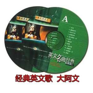Dengarkan Shalala Lala (cover: Vengaboys) (完整版) lagu dari 大阿文 dengan lirik