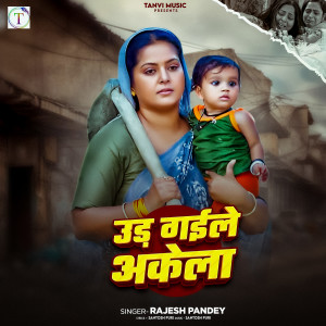 Listen to Udd Gaile Akela song with lyrics from Rajesh Pandey