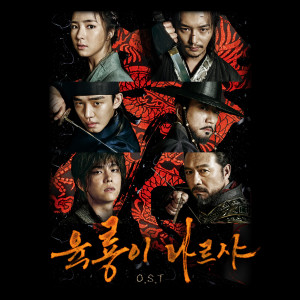 Listen to 두 눈을 가려도 song with lyrics from 이지유