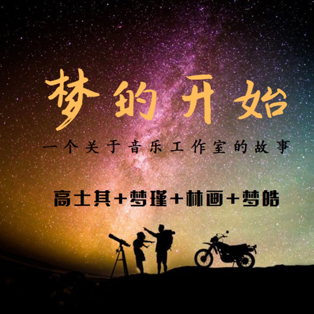 我还是喜欢你