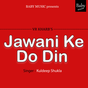 Album Jawani Ke Do Din from 