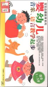 收聽演播：呂瑋婷的走路歌詞歌曲