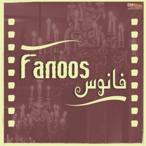 อัลบัม Fanoos (Original Motion Picture Soundtrack) ศิลปิน Saif Chughtai