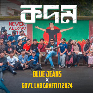 收聽Blue Jeans的Graffiti 2024 X Govt. Lab Students (Live)歌詞歌曲