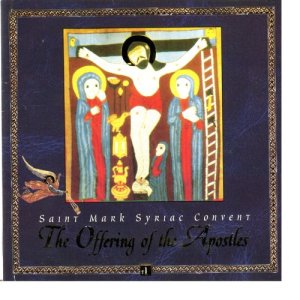 ดาวน์โหลดและฟังเพลง Creed พร้อมเนื้อเพลงจาก Saint Mark Syriac Convent Choir