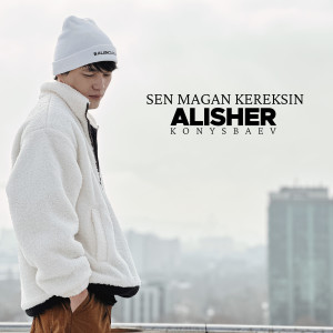 Listen to Sen magan kereksin song with lyrics from Alisher Konysbeav