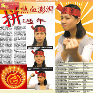 Album 我的过年选择1-热血澎湃拼过年 from 潮电II-电子实验室