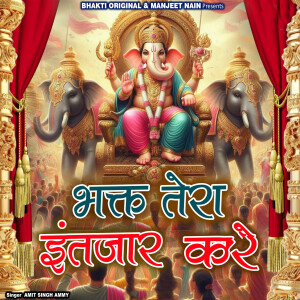Listen to Bhakat Tera Intjar Kare song with lyrics from Amit Singh Ammy