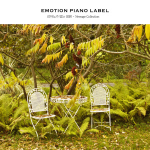 Dengarkan In My Heart lagu dari Korea Various Artists dengan lirik