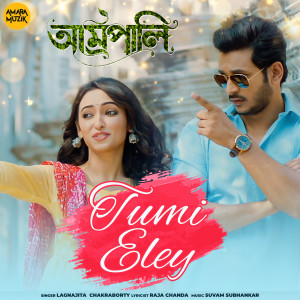 Album Tumi Eley (From "Amrapali") from 
