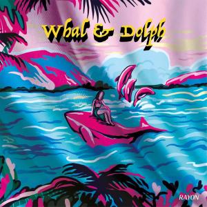 Listen to โอ๊ย song with lyrics from Whal & Dolph