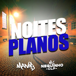 收听Mc Neguinho Clp的NOITES & PLANOS (Explicit)歌词歌曲
