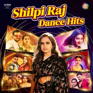 Listen to Nachaniya Se song with lyrics from Abhilash Kumar