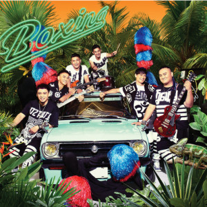 Listen to Qiang Xin Zang song with lyrics from BOXING乐团