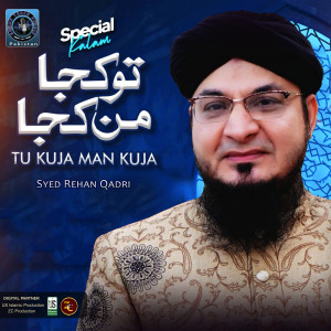 Syed Rehan Qadri的專輯Tu Kuja Man Kuja