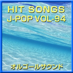 收聽Orgel Sound J-Pop的Arrietty's Song (Music Box)歌詞歌曲