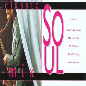 ดาวน์โหลดและฟังเพลง Stand by Me (Rerecorded) พร้อมเนื้อเพลงจาก Ben E. King
