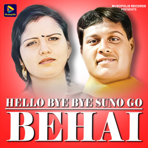 Listen to Hello Bye Bye Suno Go Behai song with lyrics from Arup Mahato