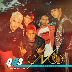 ดาวน์โหลดและฟังเพลง My Boo พร้อมเนื้อเพลงจาก CNCO