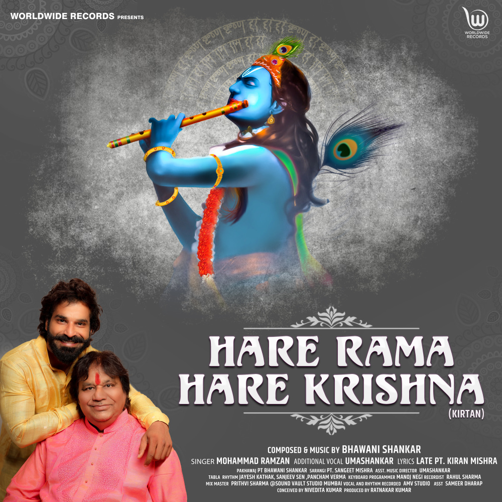 Hare Rama Hare Krishna(Kirtan)