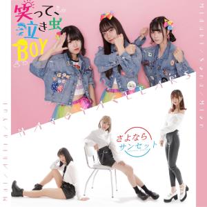 Listen to WARATTE.NAKIMUSHI BOY song with lyrics from CLEAR'S