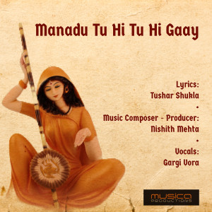 Listen to Manadu Tuhi Tuhi Gaay song with lyrics from Gargi Vora