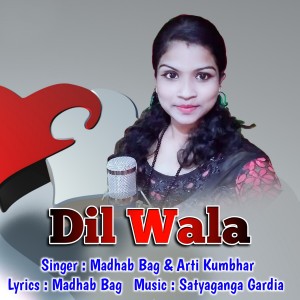 อัลบัม Dil Wala (Sambalpuri Romantic Song) ศิลปิน Madhab Bag
