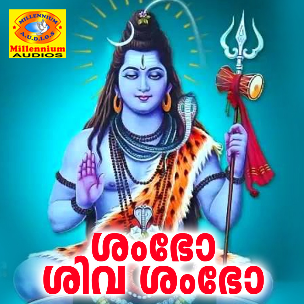 Kottiyurin Ishtamurthi