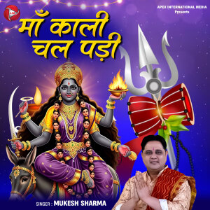 Album Maa Kali Chal Pdi from Mukesh Sharma