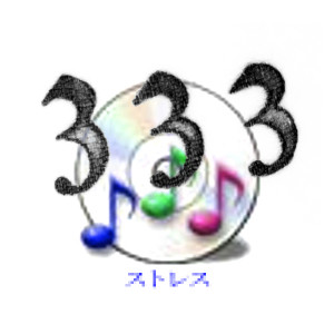 Rizha的專輯estr333s (Explicit)