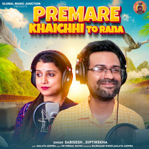 收聽Sabisesh的Premare Khaichhi To Rana歌詞歌曲