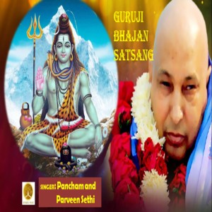 Album Guruji Bhajan Satsang from Pancham