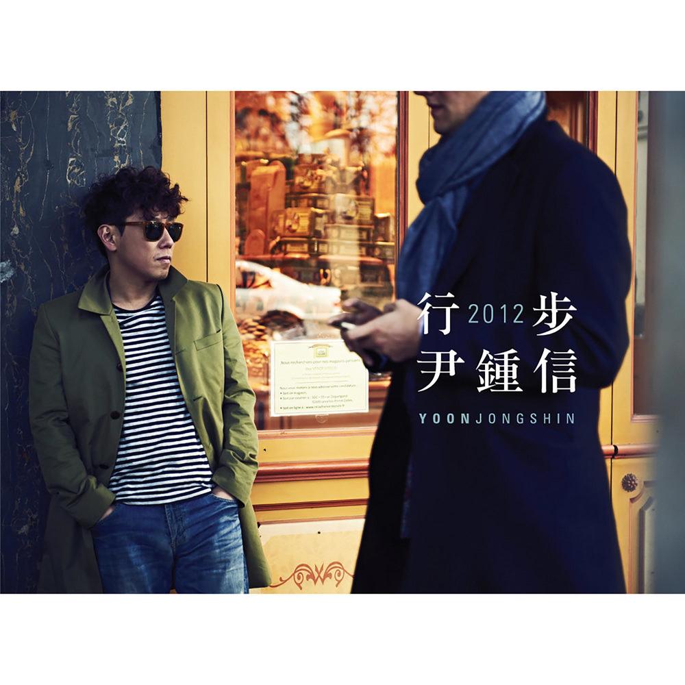 느낌Good (feat. 장재인)