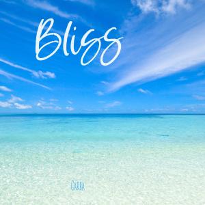 ดาวน์โหลดและฟังเพลง Calm Chords by the Sea พร้อมเนื้อเพลงจาก Garba