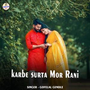 Listen to Karbe Surta Mor Rani  song with lyrics from Gofelal Gendle