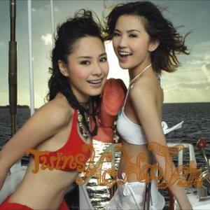 Listen to 我決定走了 song with lyrics from Twins